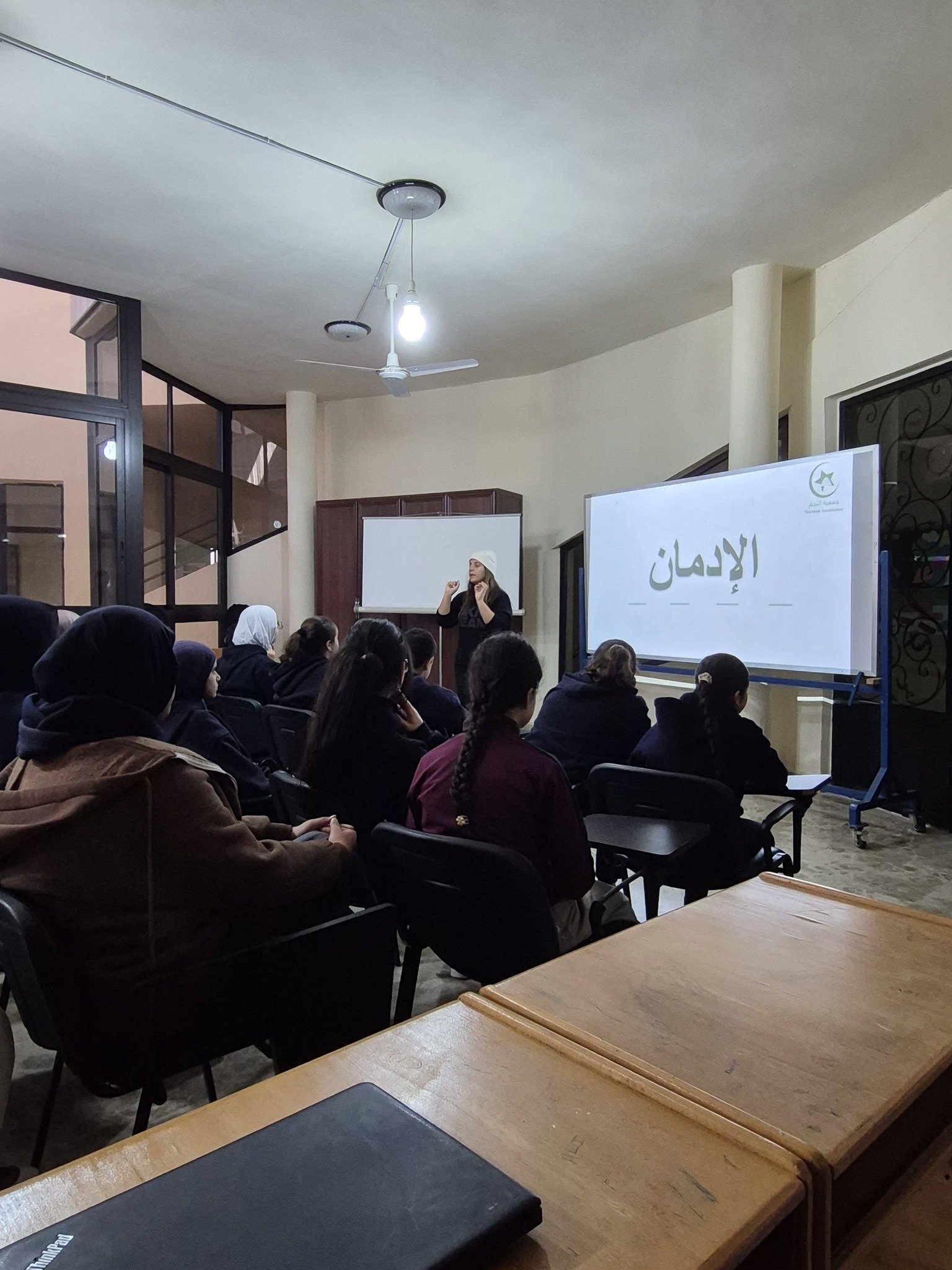 Awareness Session on Digital Addiction & Cyber Extortion
