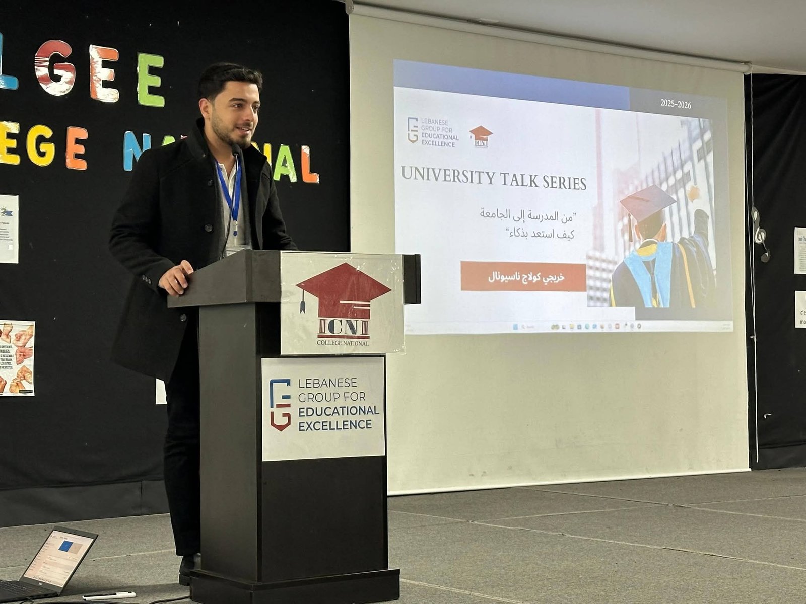 Outstanding Achievement in the Arab Moot Court Competition